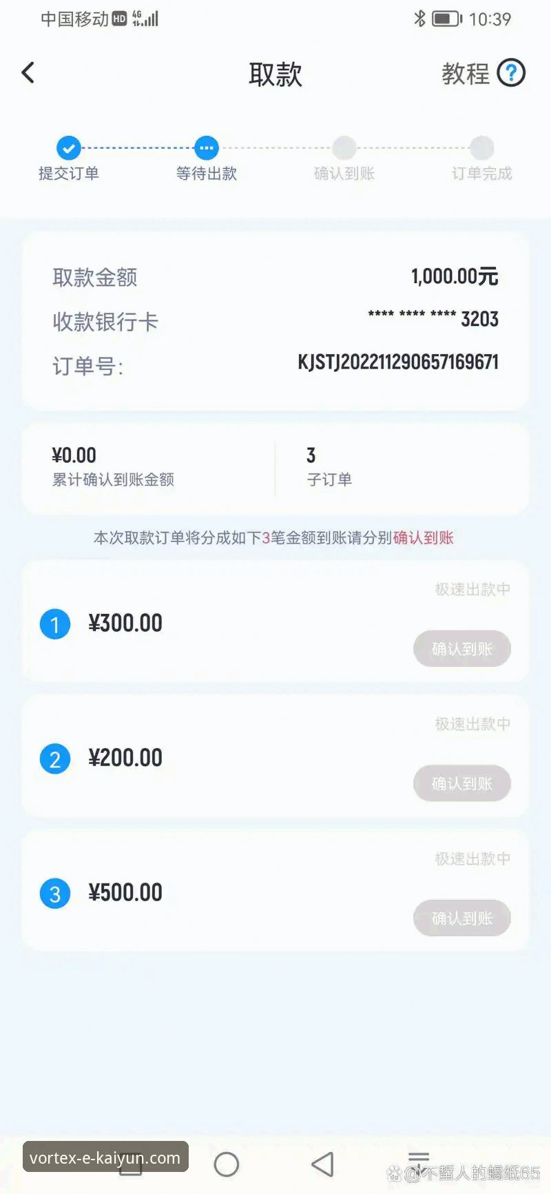 最新开云官方网站 开云体育平台一站式体验深度评测:功能、数据与用户反馈全解析