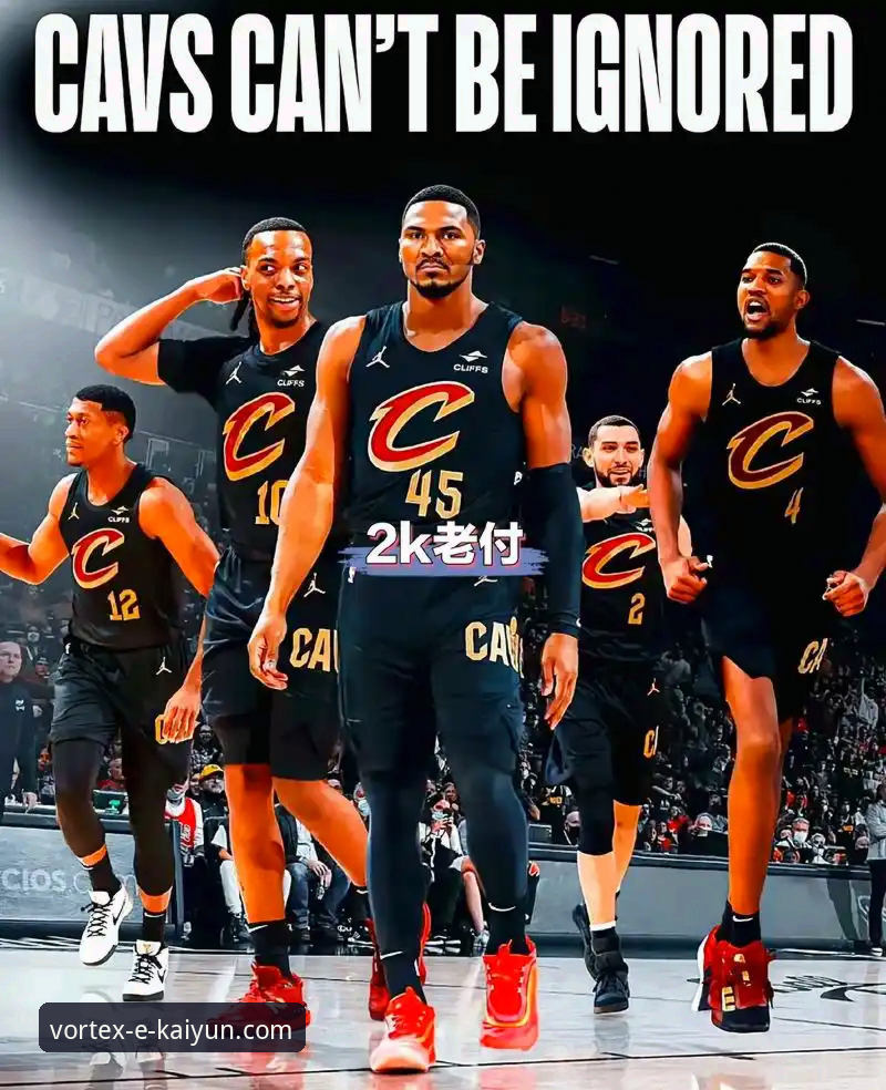 米切尔的个人英雄主义 vs 骑士的团队胜利：一场数据盛宴背后的篮球哲学