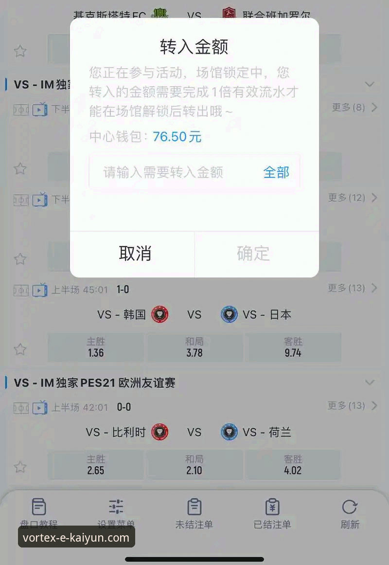 开云体育提款快吗哪个好 开云体育平台提款速度与体验深度分析:哪个渠道更胜一筹?