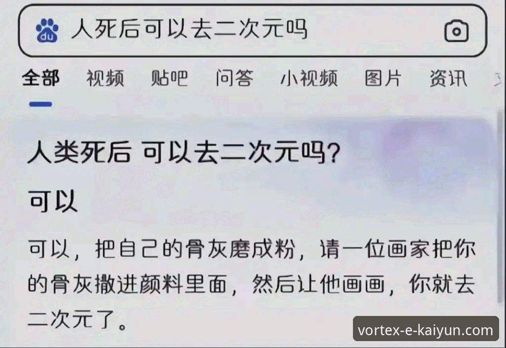 3个关键维度，重新定义你的体育娱乐App推荐清单