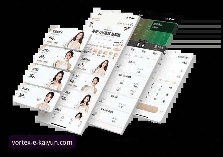 体育娱乐App推荐 畅享体育娱乐的3个关键步骤:从下载开云体育App到掌握赔率分析